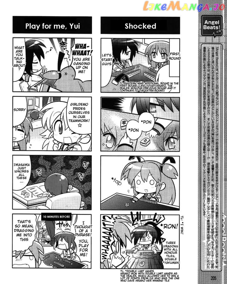Angel Beats! The 4-Koma – Bokura No Sensen Koushinkyoku chapter 7 - page 2