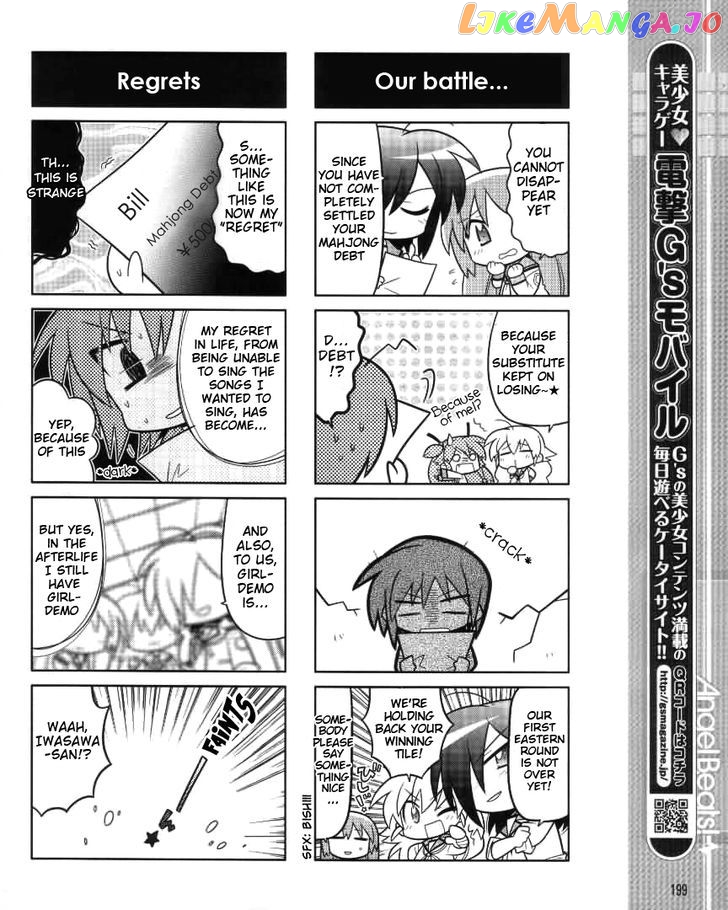 Angel Beats! The 4-Koma – Bokura No Sensen Koushinkyoku chapter 7 - page 8
