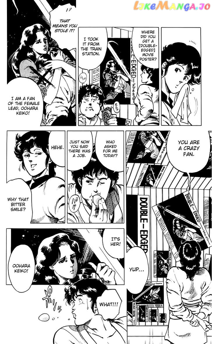 Tenshi no Okurimono chapter 5 - page 6