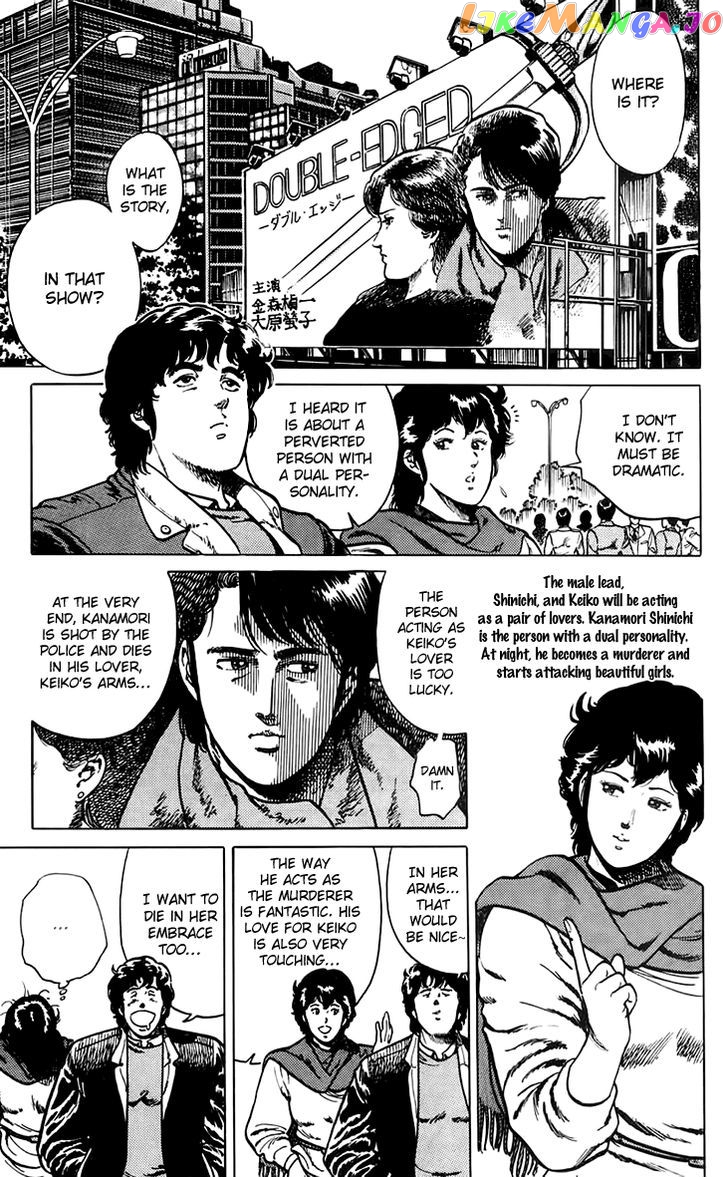 Tenshi no Okurimono chapter 5 - page 7
