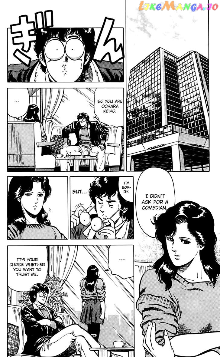 Tenshi no Okurimono chapter 5 - page 8