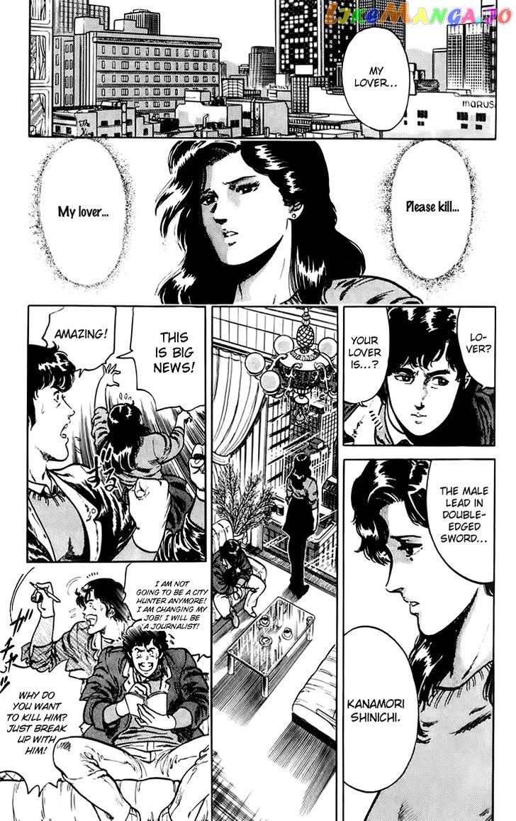 Tenshi no Okurimono chapter 5 - page 9