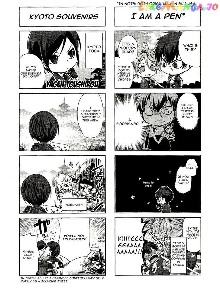 Touken Ranbu 4-koma Anthology chapter 1 - page 6