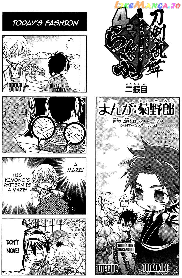 Touken Ranbu 4-koma Anthology chapter 2 - page 1