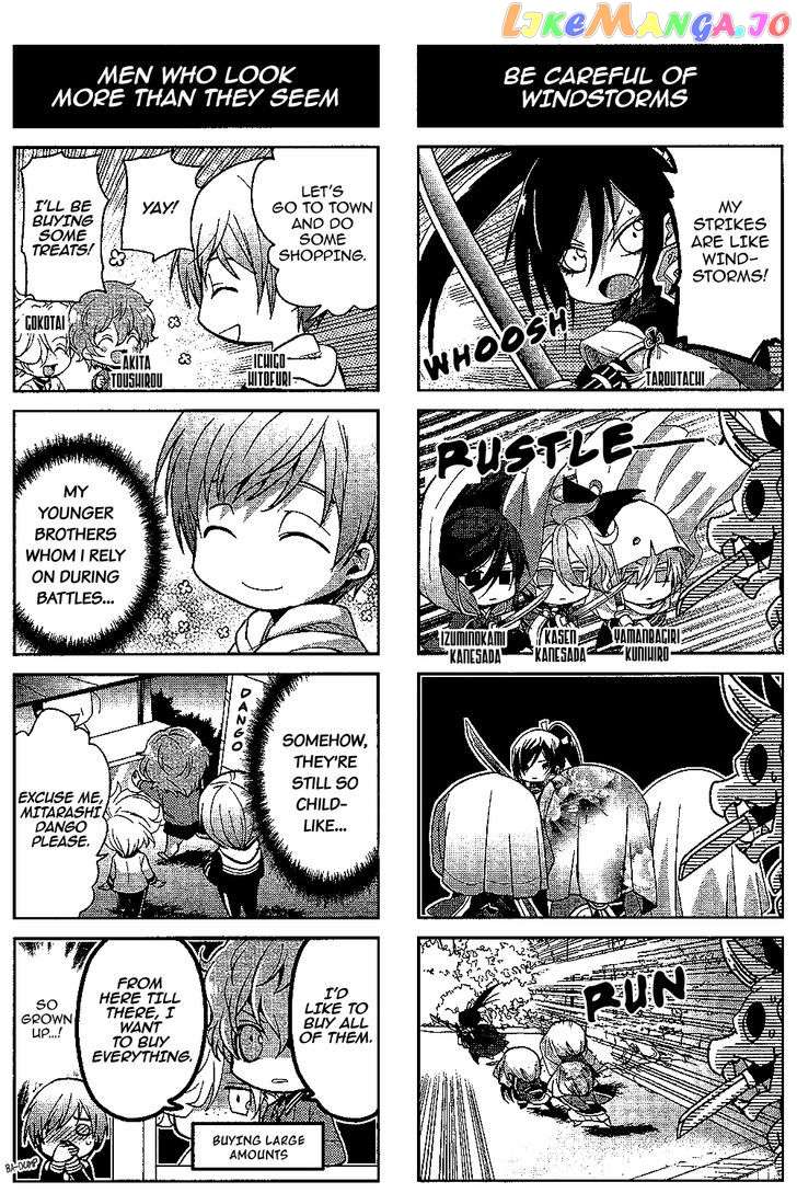Touken Ranbu 4-koma Anthology chapter 2 - page 6