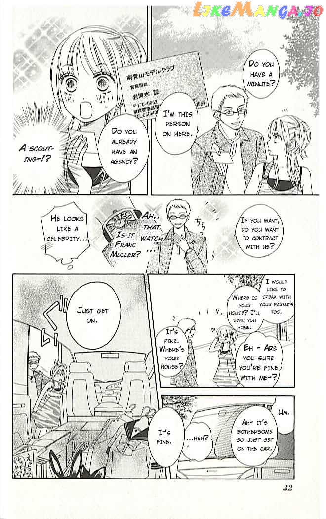 The King's Pawnshop chapter 1 - page 35