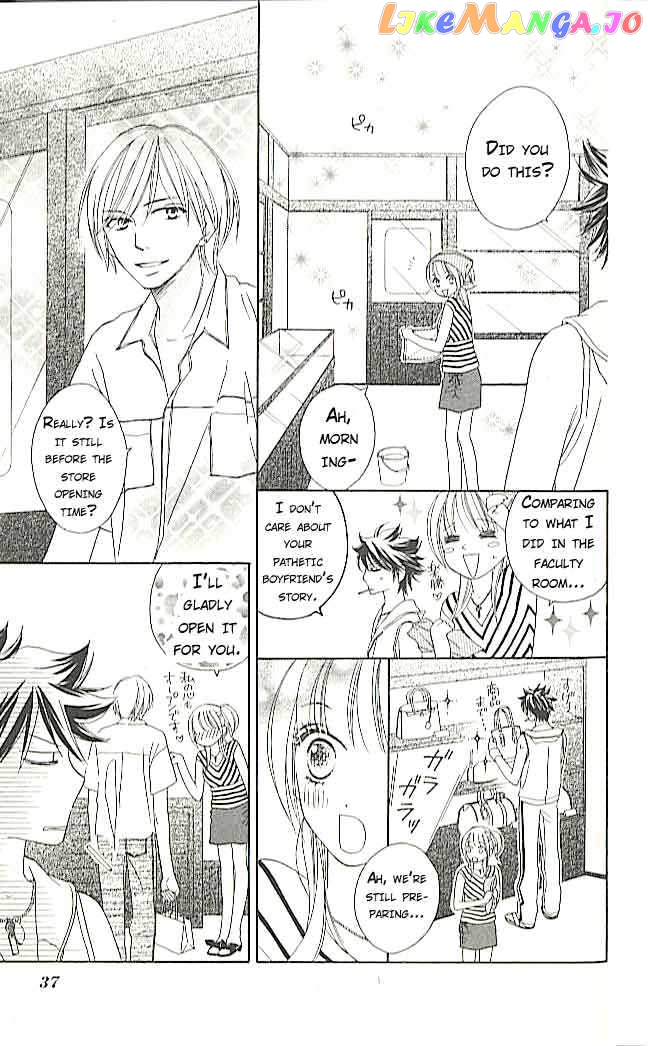 The King's Pawnshop chapter 1 - page 40