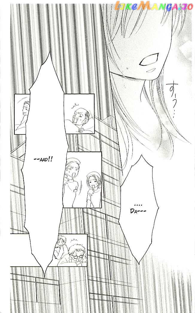 The King's Pawnshop chapter 1 - page 62