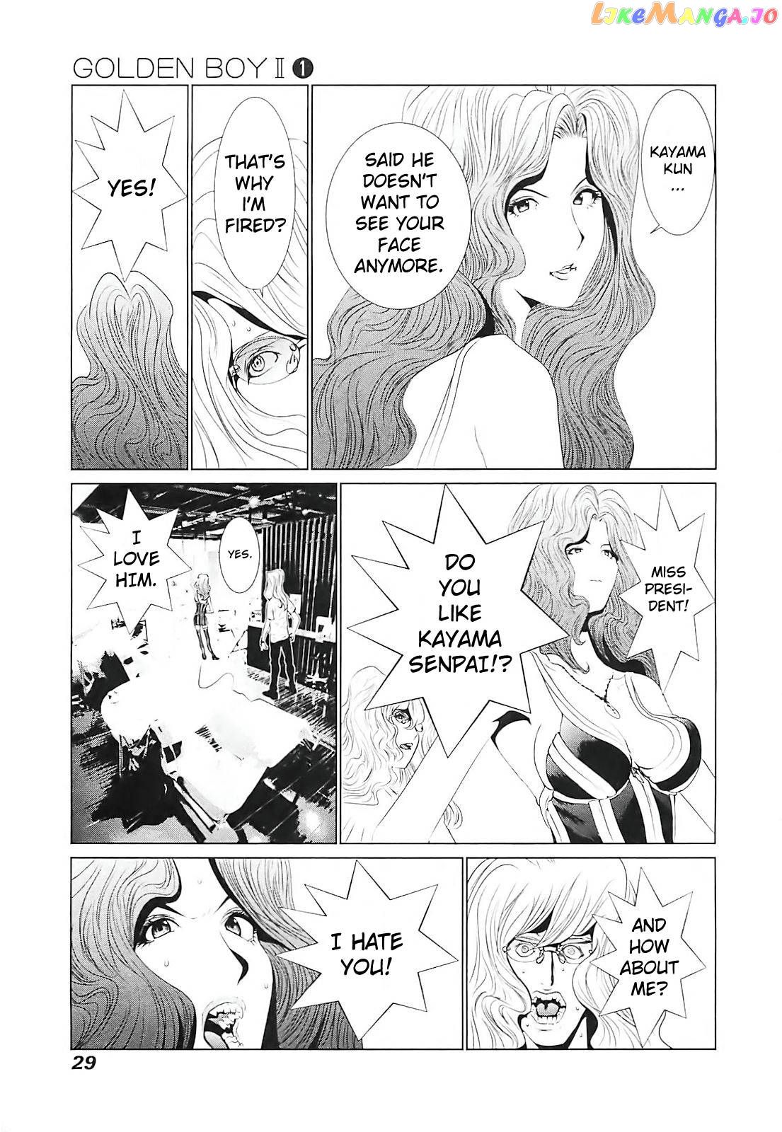 Golden Boy II – Sasurai no Obenkyou Yarou Geinoukai Ooabare-hen Chapter 1 - page 31