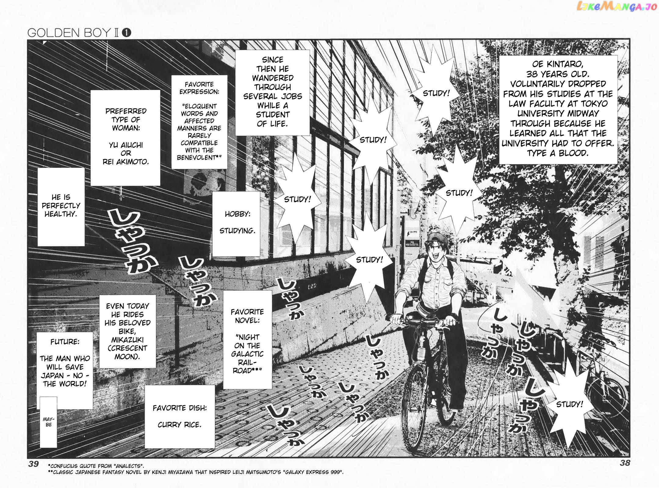 Golden Boy II – Sasurai no Obenkyou Yarou Geinoukai Ooabare-hen Chapter 1 - page 40