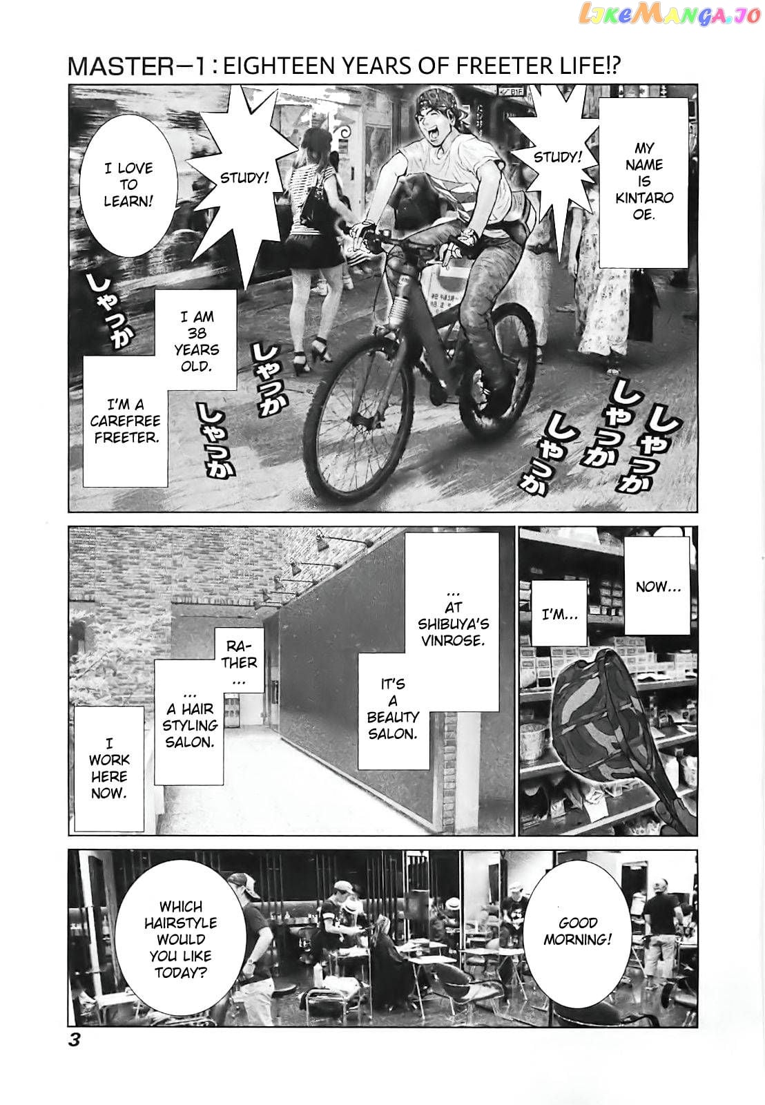 Golden Boy II – Sasurai no Obenkyou Yarou Geinoukai Ooabare-hen Chapter 1 - page 6