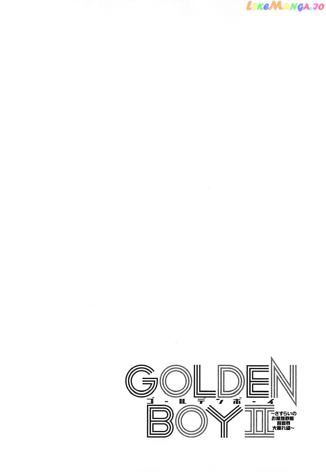 Golden Boy II – Sasurai no Obenkyou Yarou Geinoukai Ooabare-hen Chapter 1 - page 8