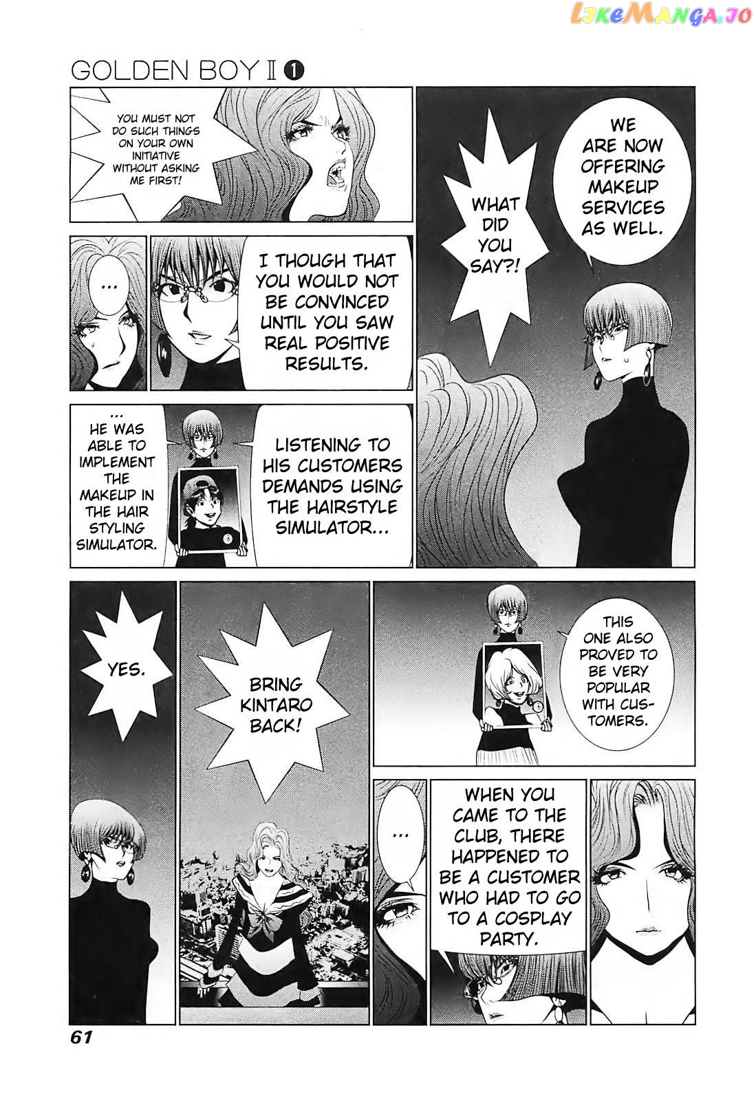 Golden Boy II – Sasurai no Obenkyou Yarou Geinoukai Ooabare-hen Chapter 2 - page 21