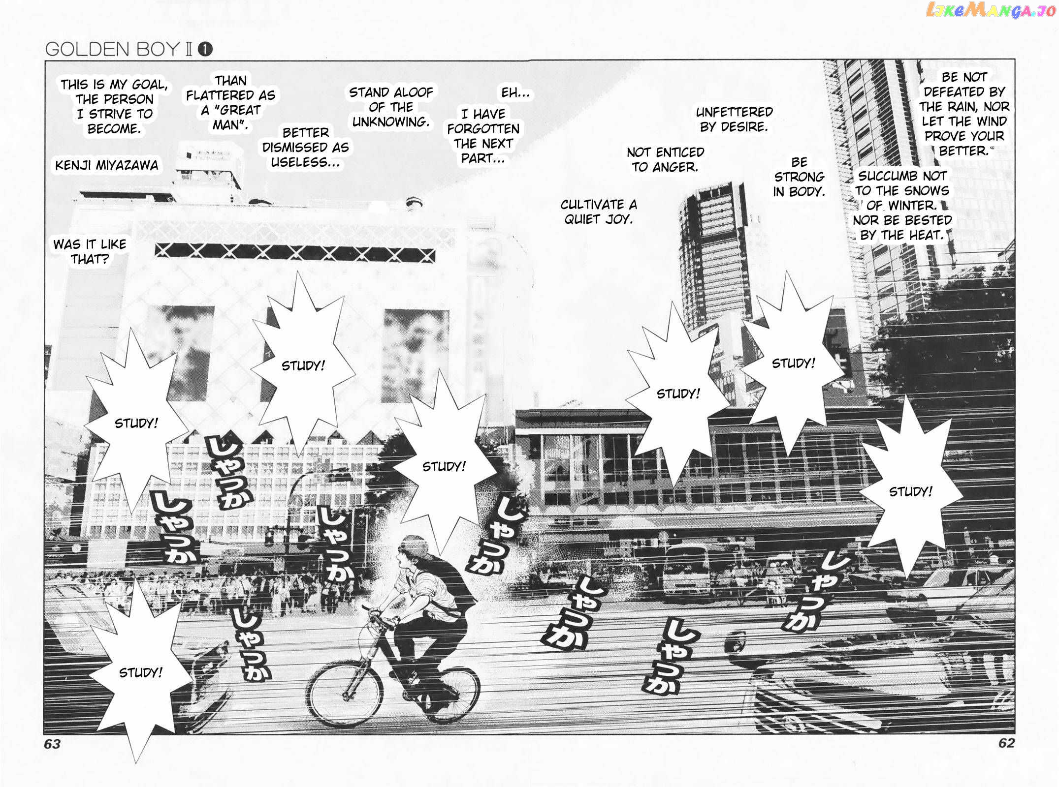 Golden Boy II – Sasurai no Obenkyou Yarou Geinoukai Ooabare-hen Chapter 2 - page 22