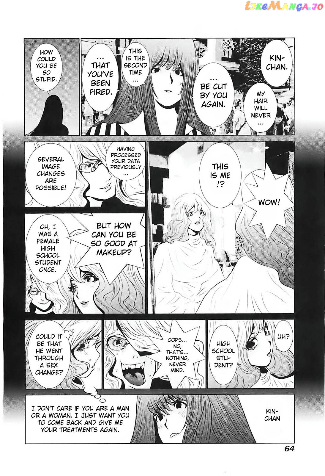 Golden Boy II – Sasurai no Obenkyou Yarou Geinoukai Ooabare-hen Chapter 2 - page 23