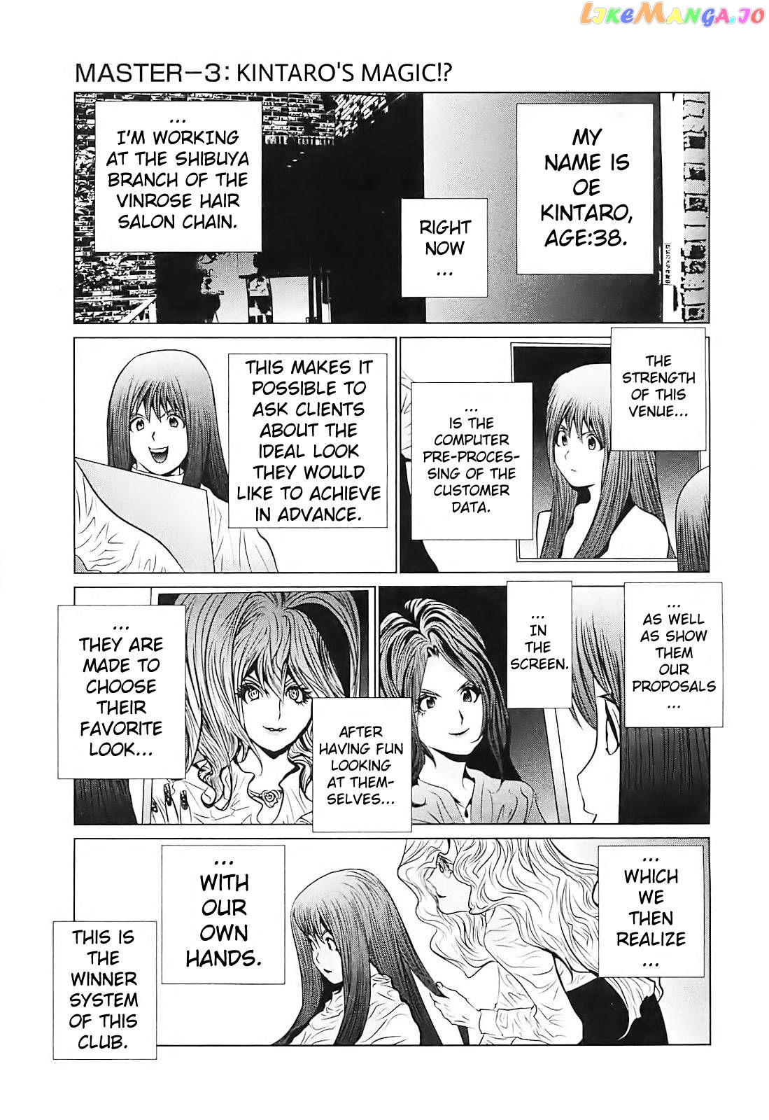 Golden Boy II – Sasurai no Obenkyou Yarou Geinoukai Ooabare-hen Chapter 3 - page 2