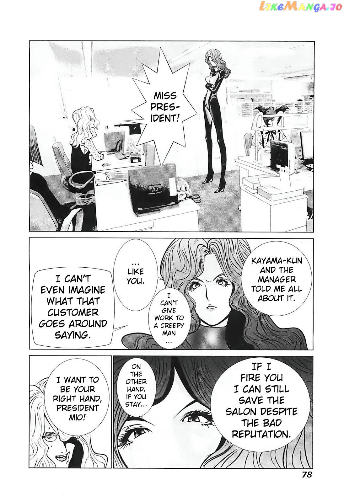 Golden Boy II – Sasurai no Obenkyou Yarou Geinoukai Ooabare-hen Chapter 3 - page 14