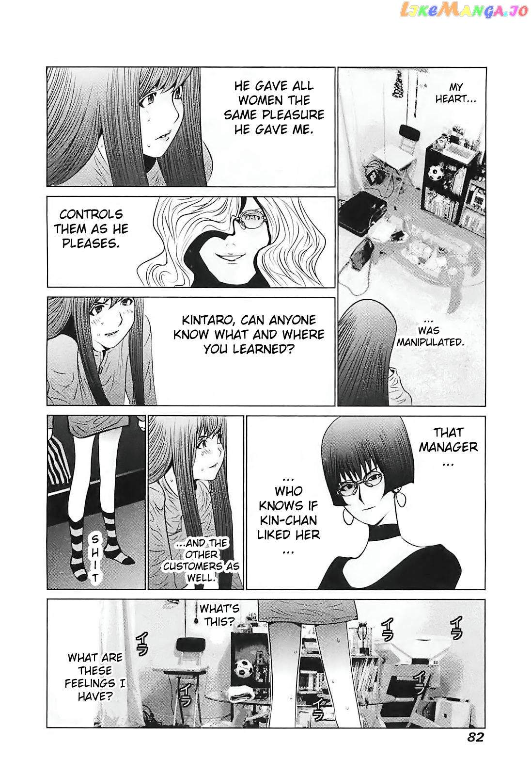 Golden Boy II – Sasurai no Obenkyou Yarou Geinoukai Ooabare-hen Chapter 3 - page 18