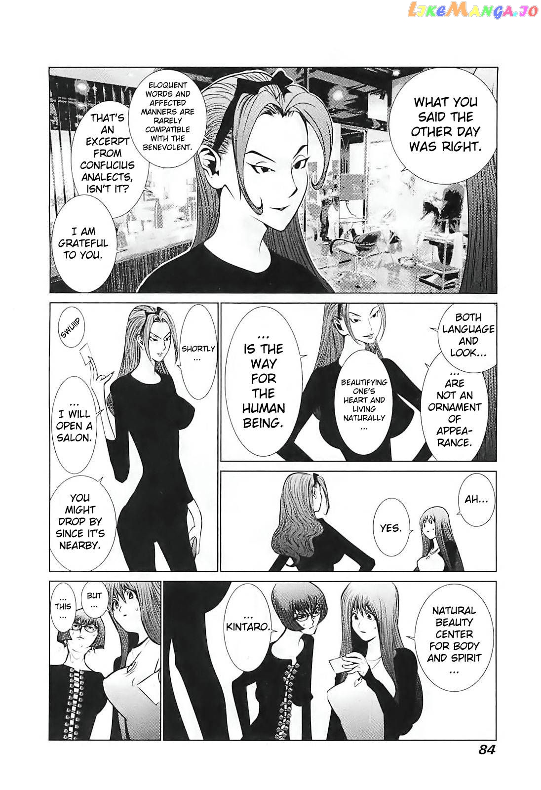 Golden Boy II – Sasurai no Obenkyou Yarou Geinoukai Ooabare-hen Chapter 3 - page 20