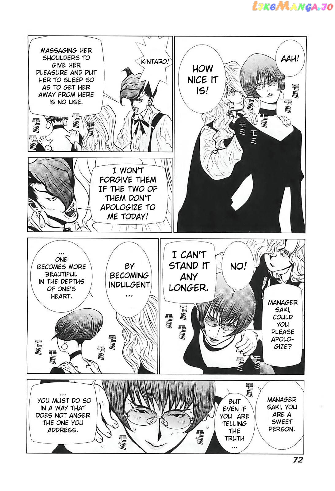 Golden Boy II – Sasurai no Obenkyou Yarou Geinoukai Ooabare-hen Chapter 3 - page 8