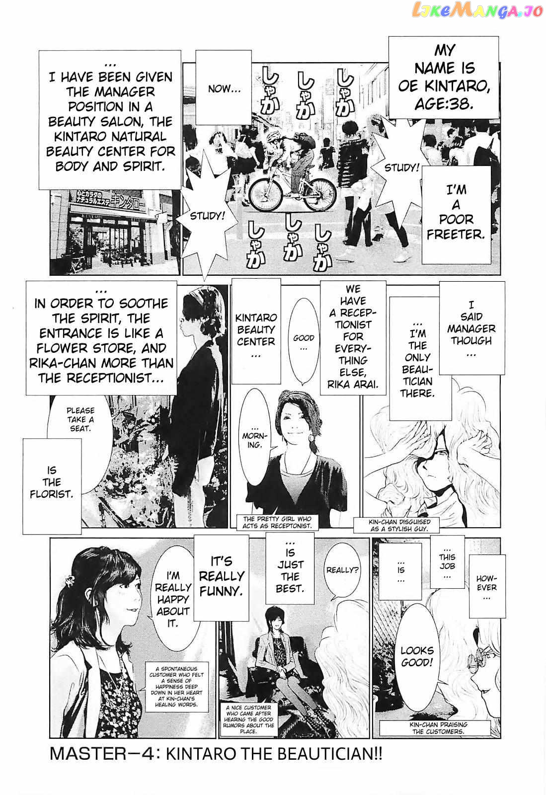 Golden Boy II – Sasurai no Obenkyou Yarou Geinoukai Ooabare-hen Chapter 4 - page 2