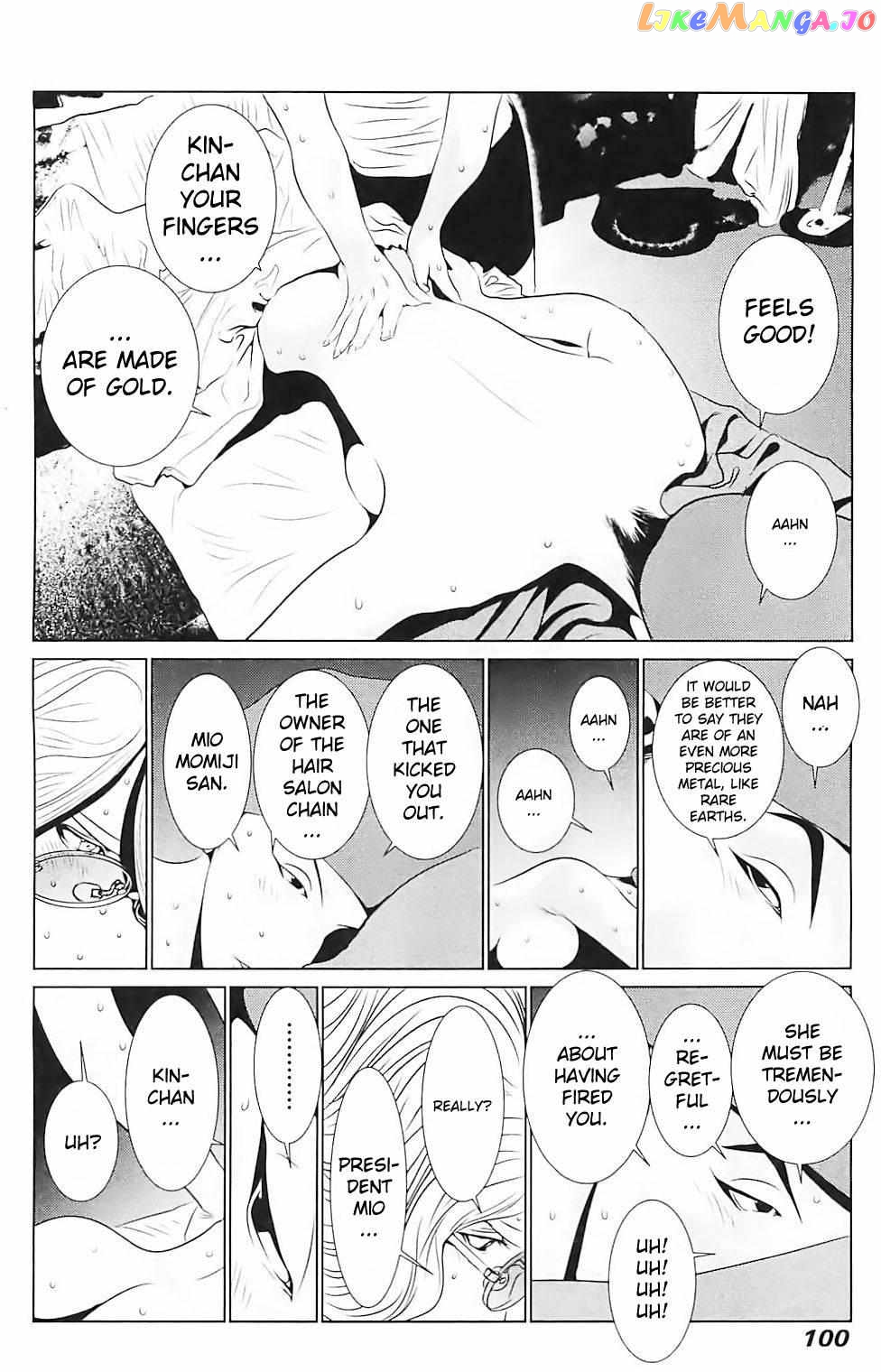 Golden Boy II – Sasurai no Obenkyou Yarou Geinoukai Ooabare-hen Chapter 4 - page 12