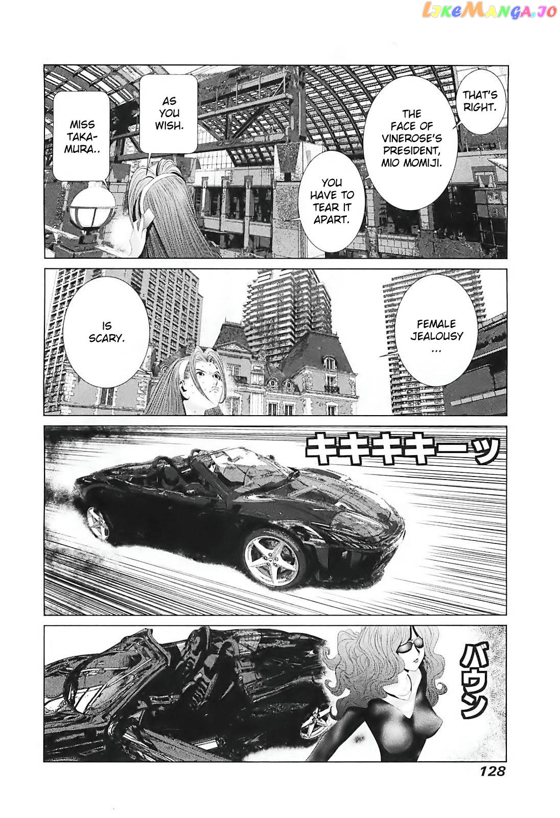 Golden Boy II – Sasurai no Obenkyou Yarou Geinoukai Ooabare-hen Chapter 5 - page 16