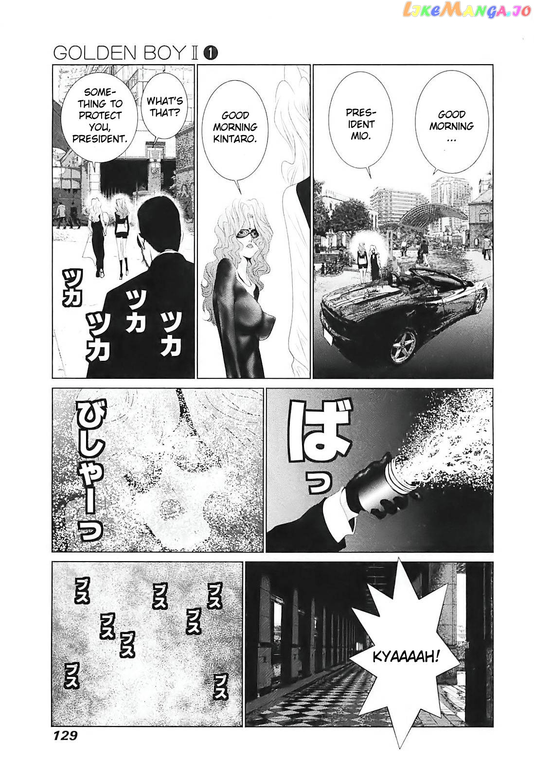 Golden Boy II – Sasurai no Obenkyou Yarou Geinoukai Ooabare-hen Chapter 5 - page 17