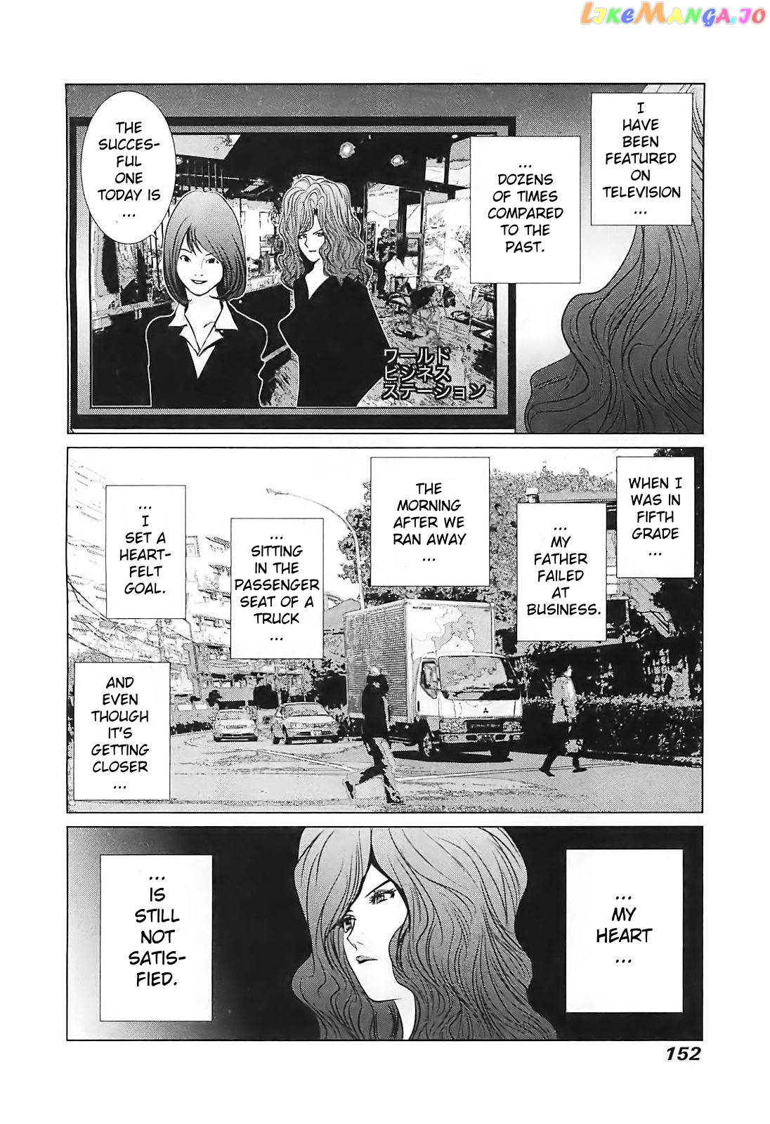 Golden Boy II – Sasurai no Obenkyou Yarou Geinoukai Ooabare-hen Chapter 6 - page 15