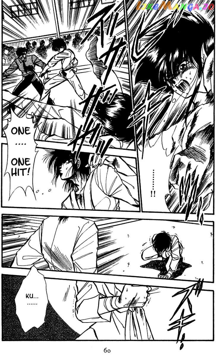 Dragon Fist (KATAYAMA Shuu) chapter 3 - page 2