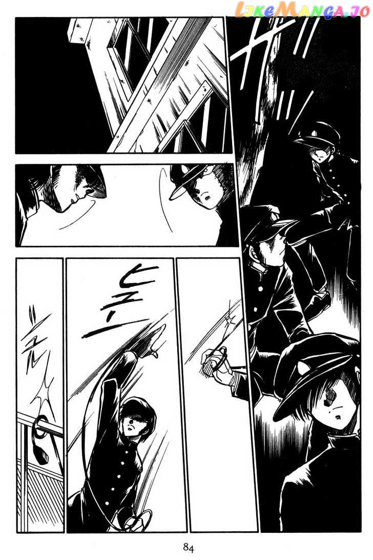 Dragon Fist (KATAYAMA Shuu) chapter 4 - page 2
