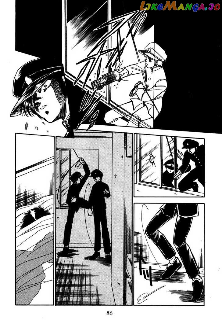 Dragon Fist (KATAYAMA Shuu) chapter 4 - page 4