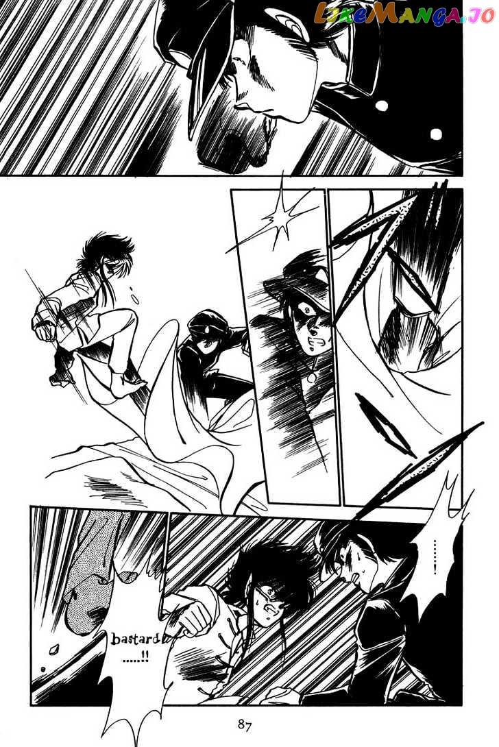 Dragon Fist (KATAYAMA Shuu) chapter 4 - page 5