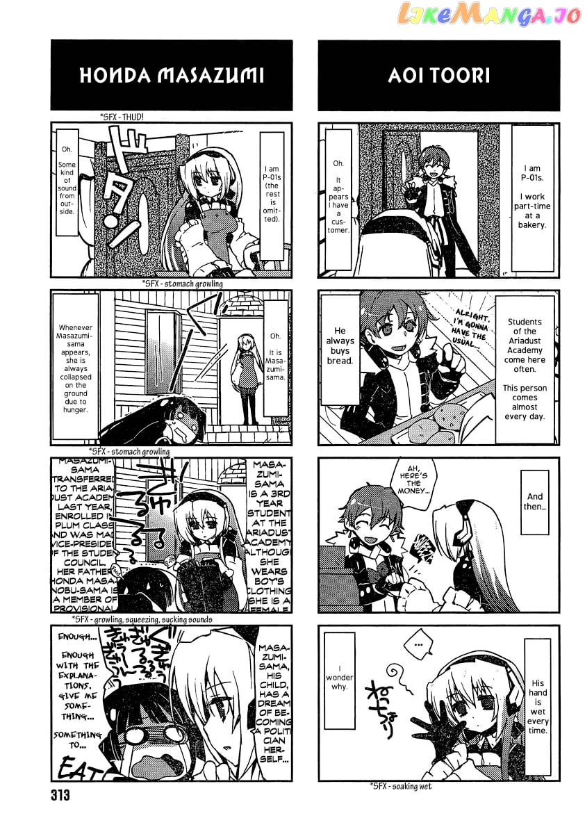 Kyoukaisenjou no Horako-san chapter 1 v2 - page 3