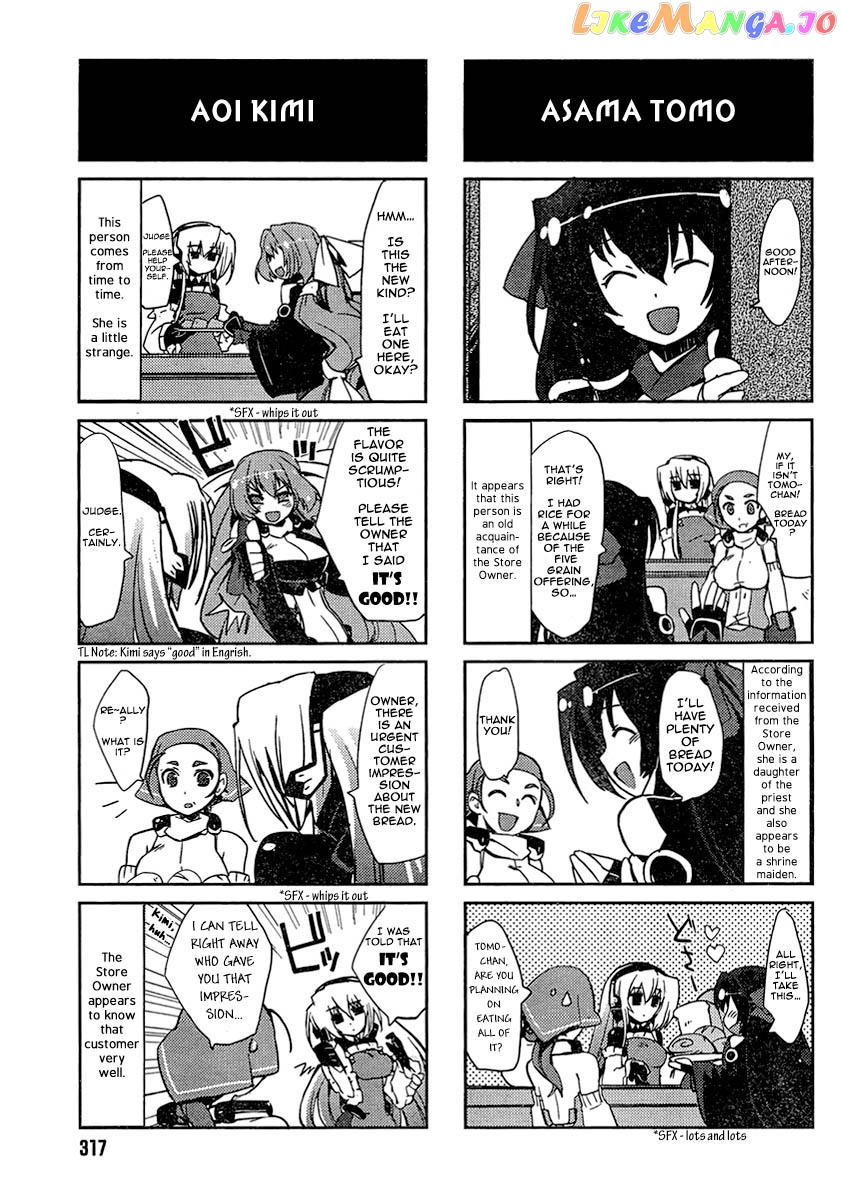 Kyoukaisenjou no Horako-san chapter 1 v2 - page 7