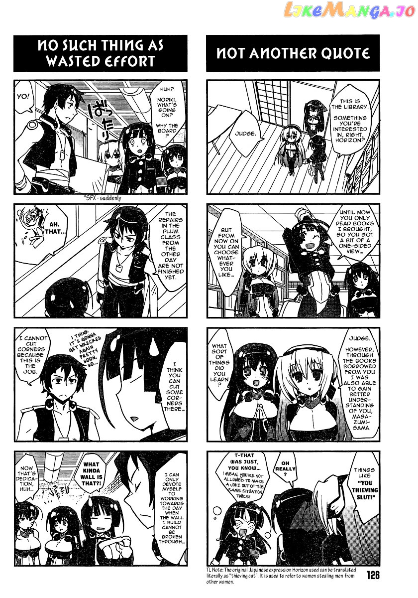 Kyoukaisenjou no Horako-san chapter 2 - page 8
