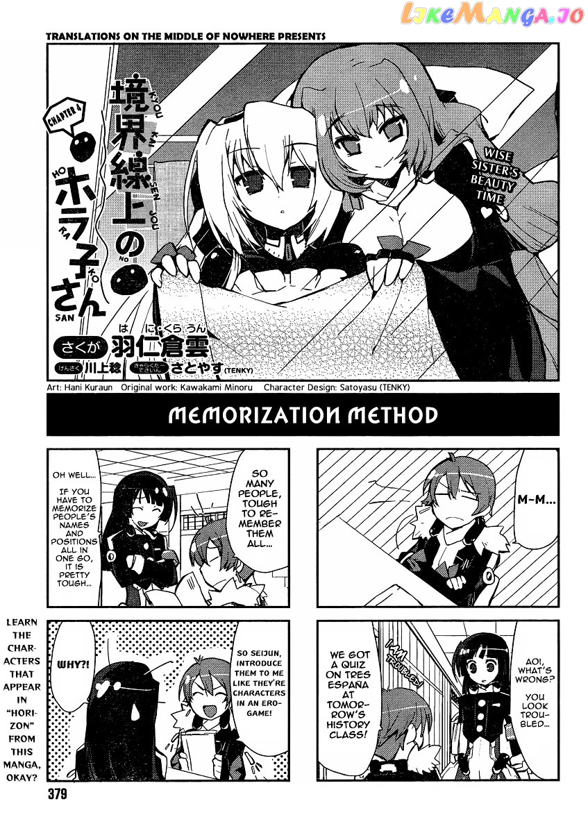 Kyoukaisenjou no Horako-san chapter 4 - page 1