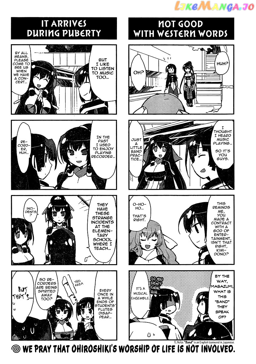 Kyoukaisenjou no Horako-san chapter 4 - page 8