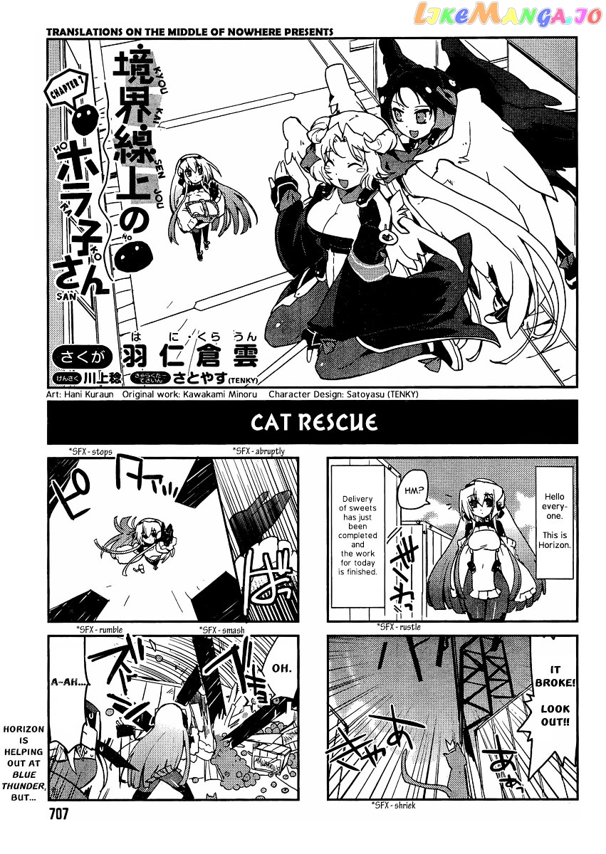 Kyoukaisenjou no Horako-san chapter 7 - page 1