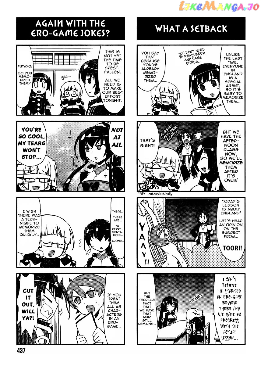 Kyoukaisenjou no Horako-san chapter 8 - page 5