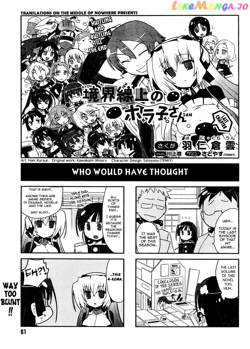 Kyoukaisenjou no Horako-san chapter 12 - page 1
