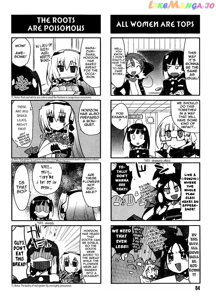 Kyoukaisenjou no Horako-san chapter 12 - page 4