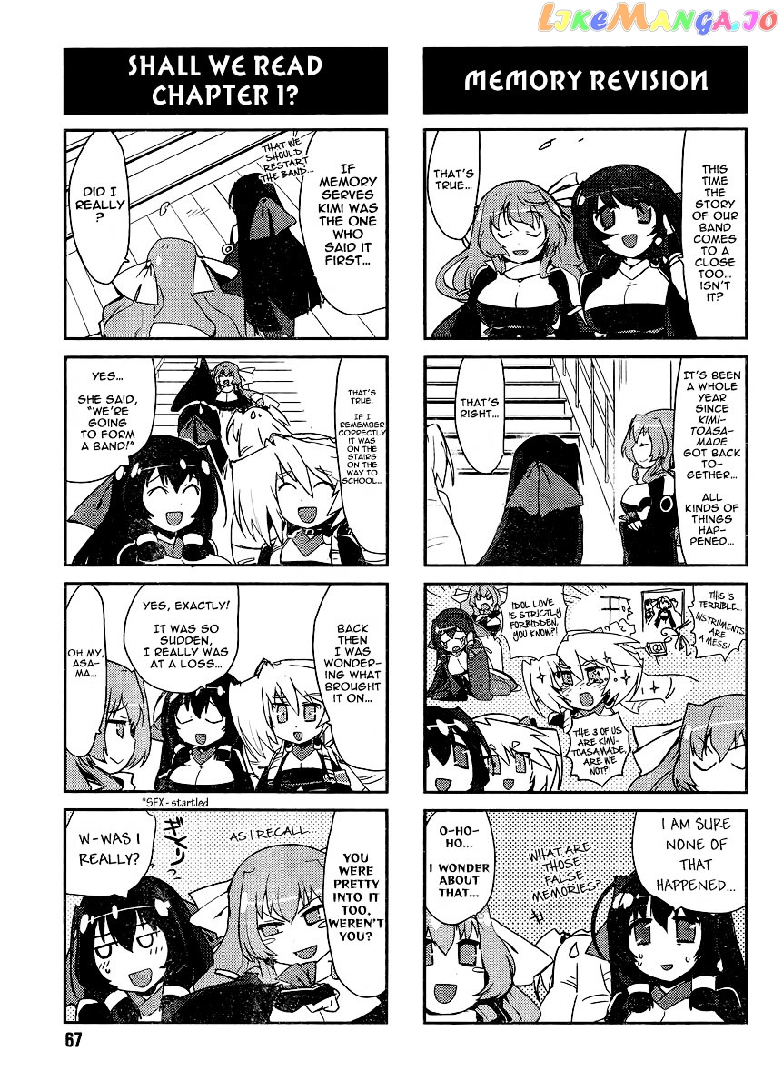 Kyoukaisenjou no Horako-san chapter 12 - page 7