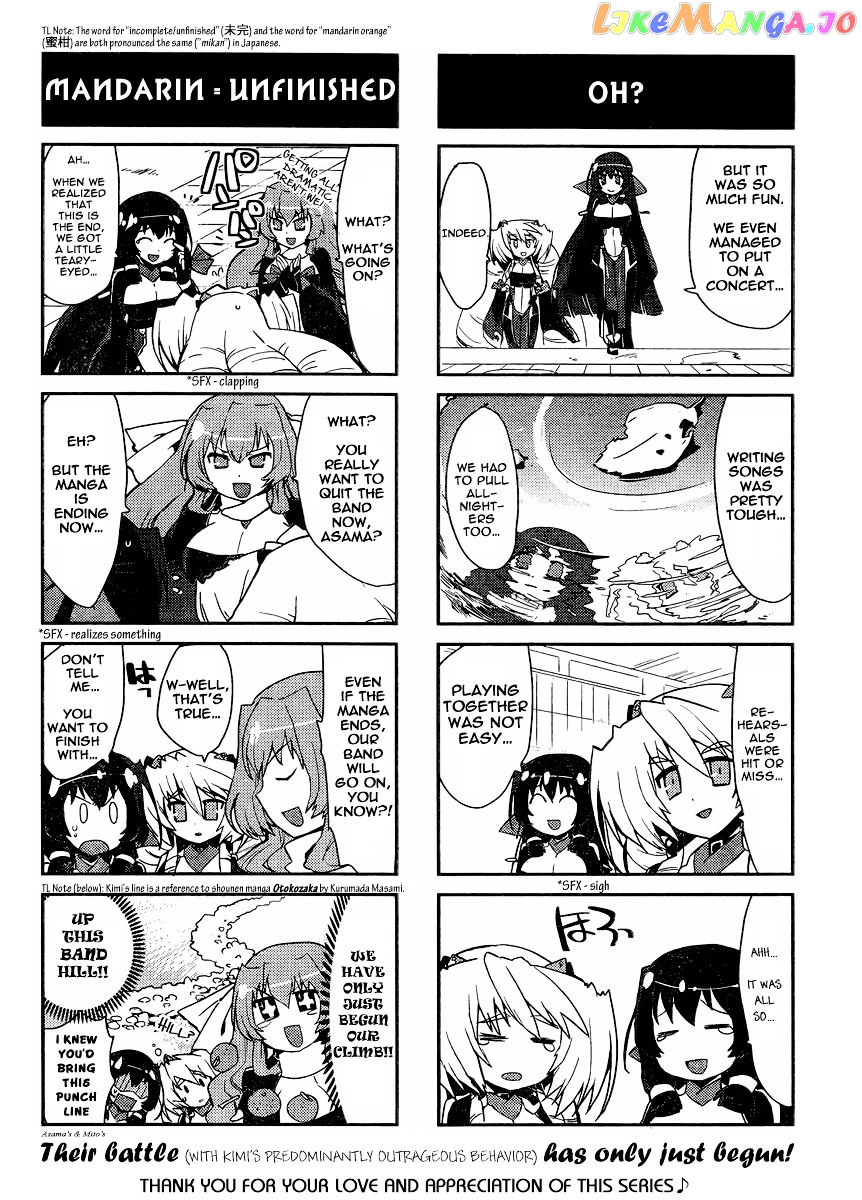 Kyoukaisenjou no Horako-san chapter 12 - page 8