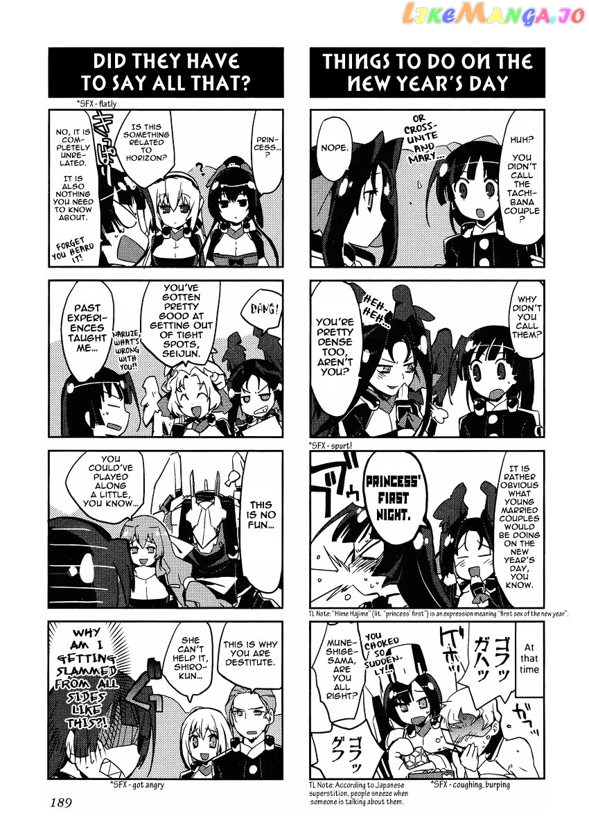 Kyoukaisenjou no Horako-san chapter 12.5 - page 3
