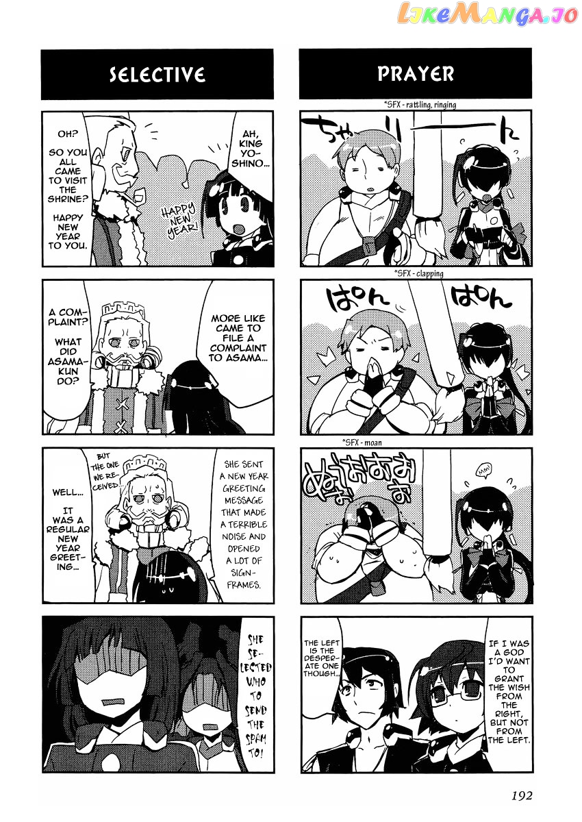 Kyoukaisenjou no Horako-san chapter 12.5 - page 6