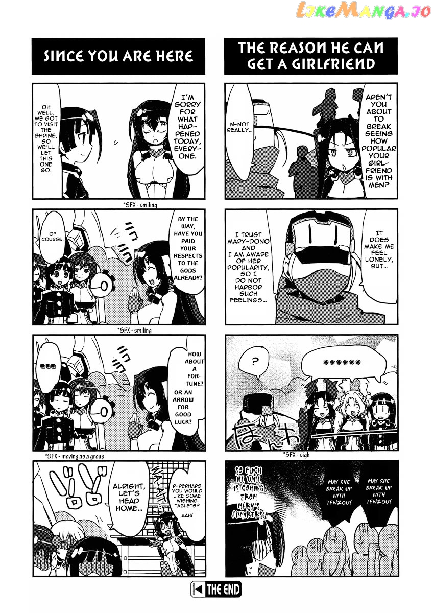 Kyoukaisenjou no Horako-san chapter 12.5 - page 8