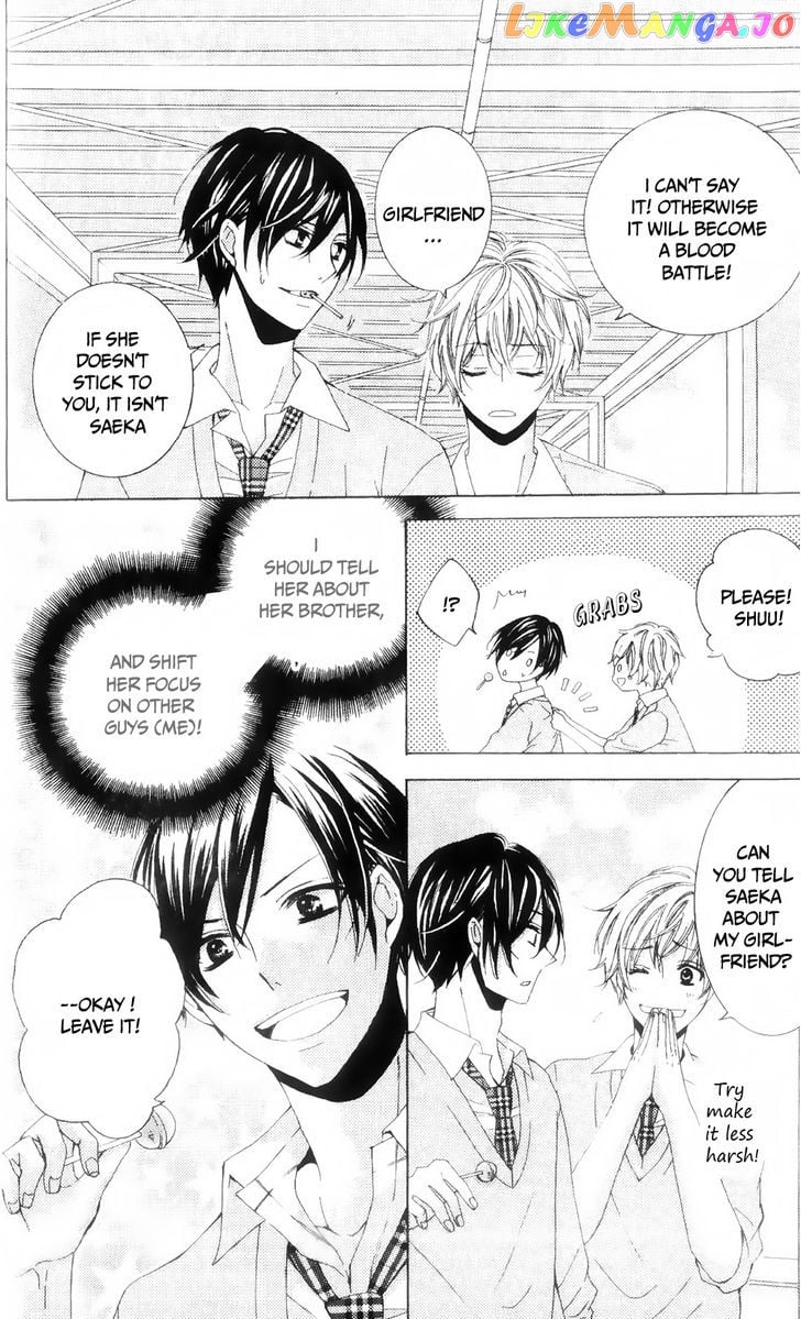 Ore no Suki na Ko ga Burakon Sugiru!! chapter 1 - page 11