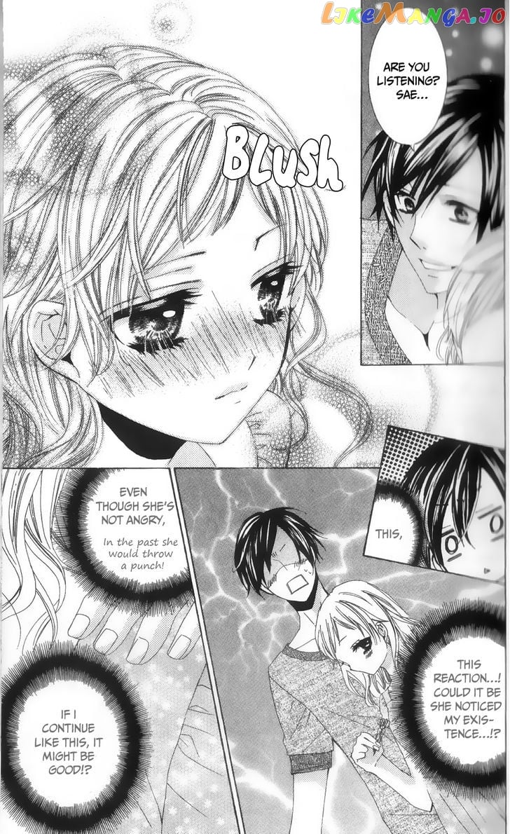 Ore no Suki na Ko ga Burakon Sugiru!! chapter 1 - page 24