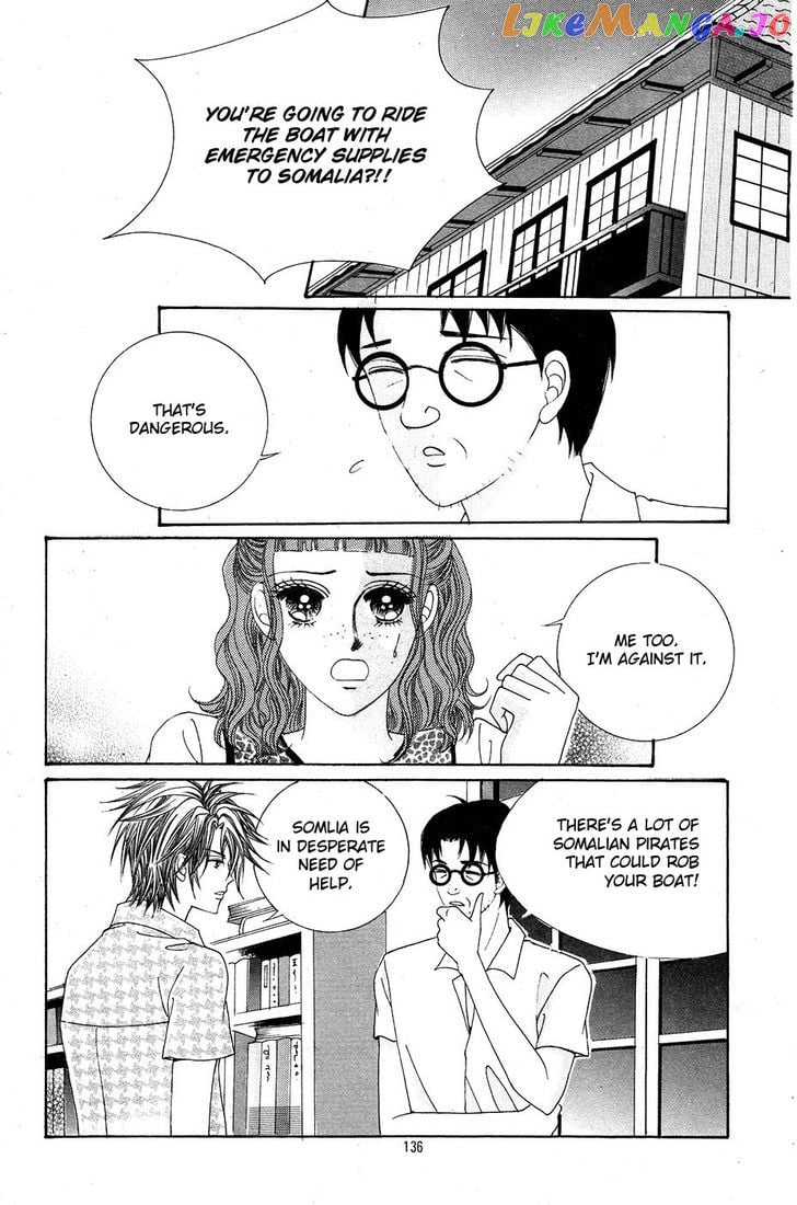 Ore no Suki na Ko ga Burakon Sugiru!! chapter 2 - page 3